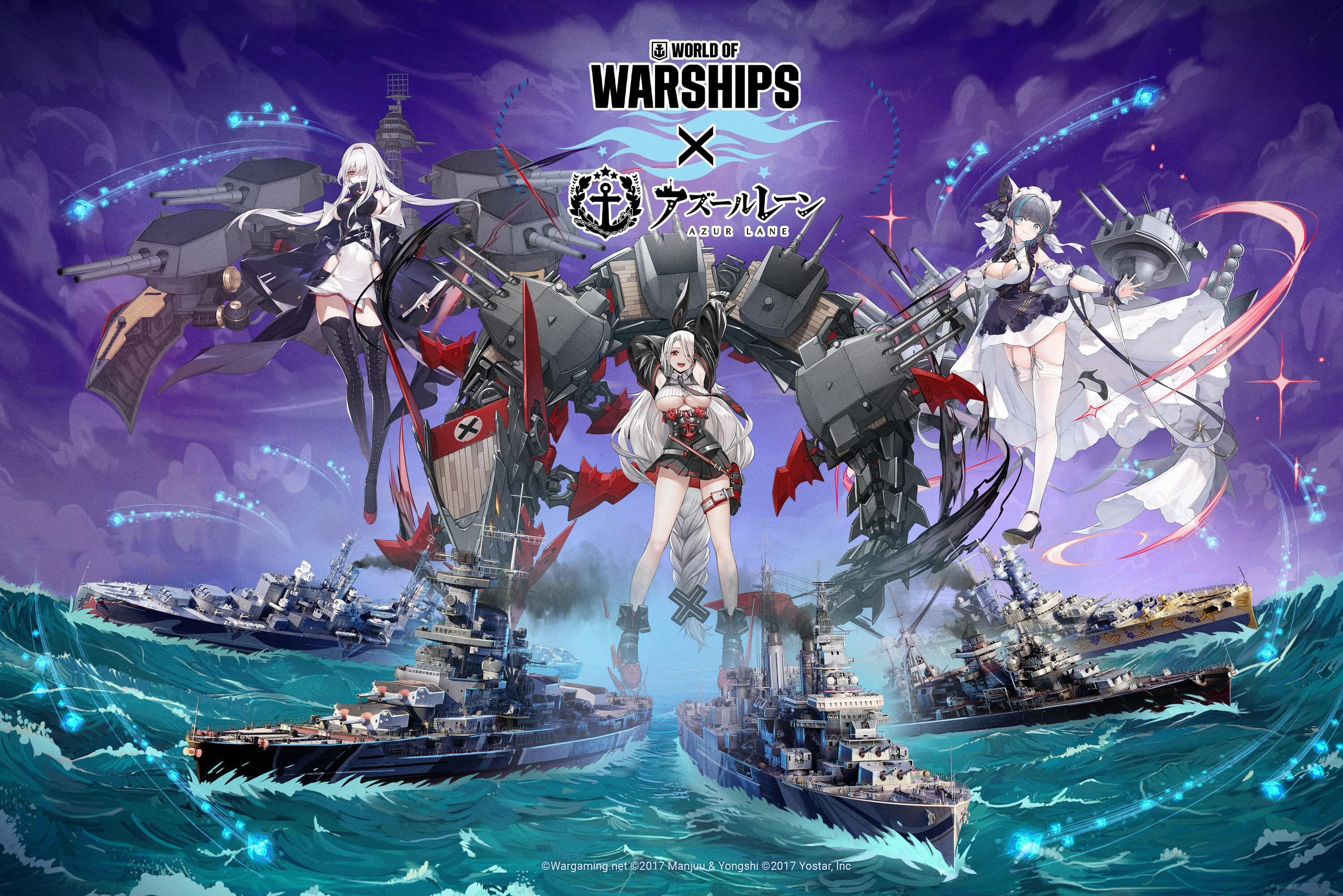 「World of Warships」、アズールレーンコラボ第5弾を開始。 チェシャー、プリンツ・ハインリヒ、コロラドがコラボ艦長として登場