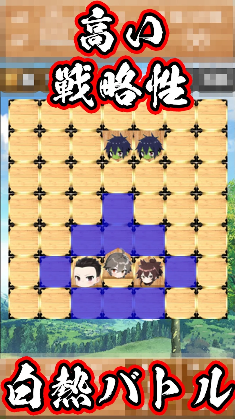 リアルタイムでオンライン対戦ができる戦略シミュレーションRPG「サムライタクティクス」が配信開始