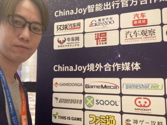 今後はインディーゲームに力を入れる？2024年のChinaJoyと中国ゲーム市場について考える