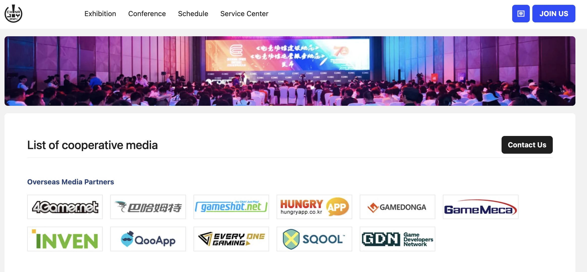 ChinaJoy2024公式メディアパートナー就任のご報告