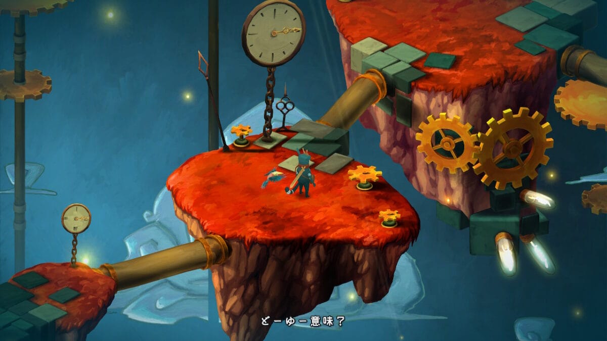 妄想世界を旅するアドベンチャー「Figment」は最後になんだかグッとくる良作でした。
