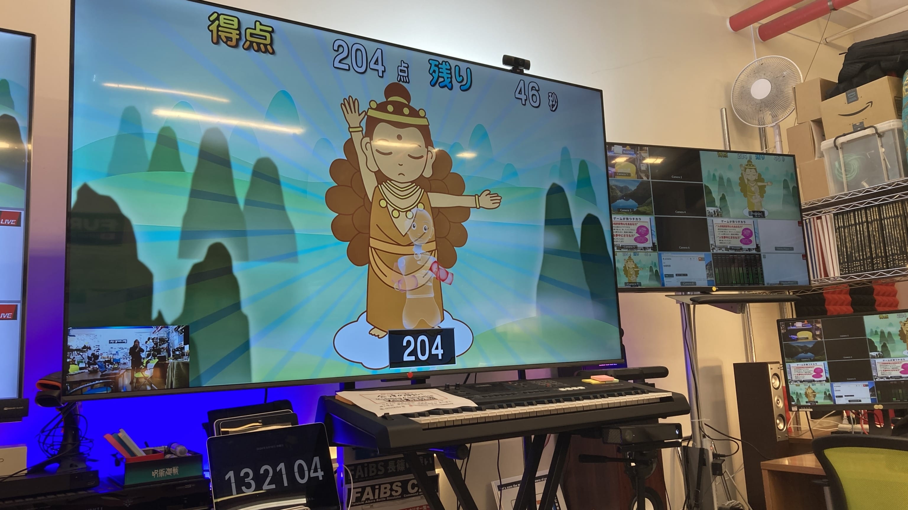 ゲームの技術やノウハウを他分野へ！シリアスゲームの今とこれからについて