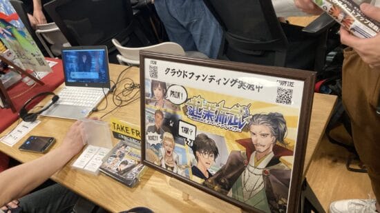 東京ゲームダンジョンはついに外伝に！ノベルゲームと学生ゲームの祭典をレポート