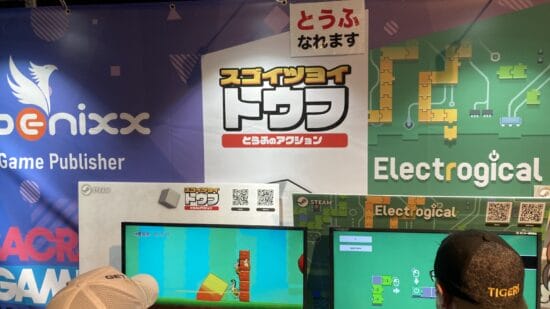 京都BitSummit2024参加レポート、気になったゲームを一気に紹介！！