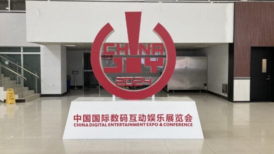 ChinaJoy2024を総括、大手のための展示会の今後の行方は？