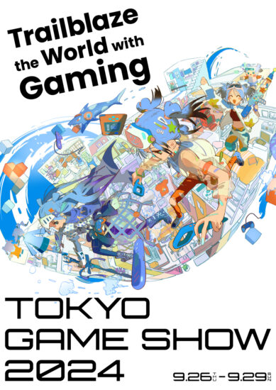 東京ゲームショウ2024にメディアとして参加いたします