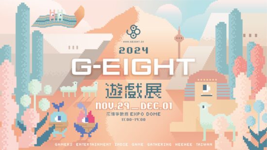 年内は、東京ゲームショウ、WePlay、G-EIGHTなどに参加します