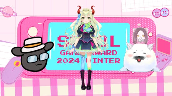 「SQOOL GAME AWARD 2024 WINTER」の大賞とストリーマー賞が決定！