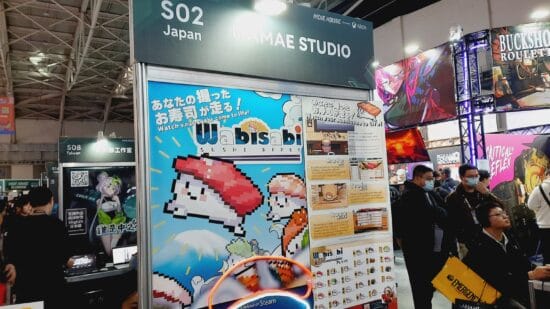 2025年のゲーム業界の行方は！？台北ゲームショウ2025に見るゲーム業界の苦労