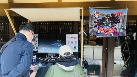ぶらり川越体験記：昭和の和の街、川越えで開催された雰囲気抜群のゲームイベント