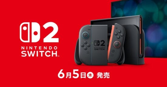 「Nintendo Switch 2」がいよいよ発売。ローンチタイトルは「マリオカート ワールド」などがラインナップ