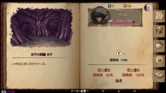 カードデッキで戦うダンジョン探索RPG「DarkBlood -ReVerse」が7月11日に発売決定