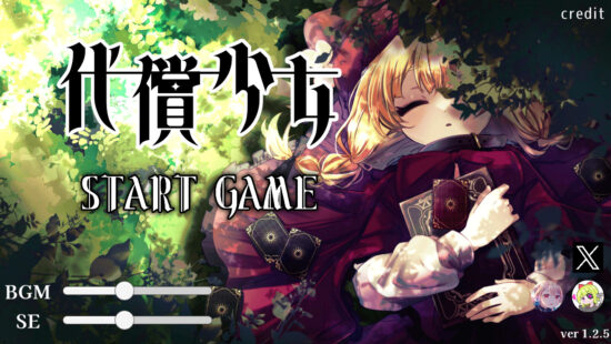 SQOOL GAME AWARD 2025 SUMMERの大賞及び各賞を発表いたします
