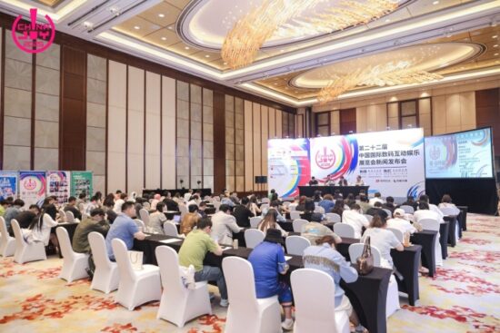ChinaJoy2025に公式メディアパートナーとして参加いたします
