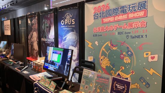 BitSummitの台湾ブースは小ぶりながら雰囲気は極上！展示の4タイトルと台北ゲームショウについて
