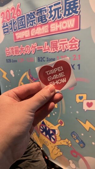 BitSummitの台湾ブースは小ぶりながら雰囲気は極上！展示の4タイトルと台北ゲームショウについて