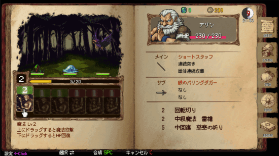 カードデッキで戦うダンジョン探索RPG「DarkBlood -ReVerse」が7月11日に発売決定