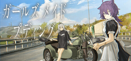 SQOOL GAME AWARD 2025 SUMMERの大賞及び各賞を発表いたします