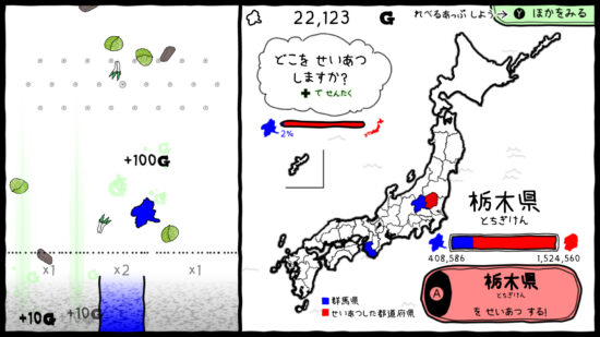 「ぐんまのやぼう あなたもわたしもぐんまけん 令和2年国勢調査対応版」のSteam版が配信開始。最大4人対戦が楽しめるパーティーモードなど収録