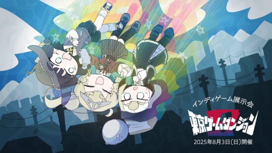 東京ゲームダンジョン9に「ウイルスハンター」を出展いたします