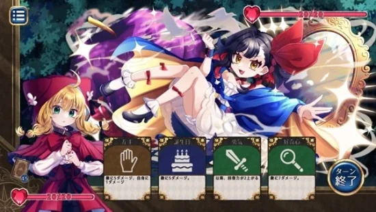 少女の「大切なもの」をコストに戦うデッキ構築型ローグライクADV「代償少女」のSteam版が発表。ストアページも公開
