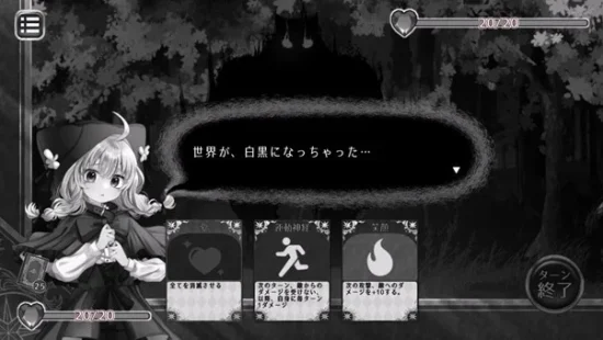 少女の「大切なもの」をコストに戦うデッキ構築型ローグライクADV「代償少女」のSteam版が発表。ストアページも公開