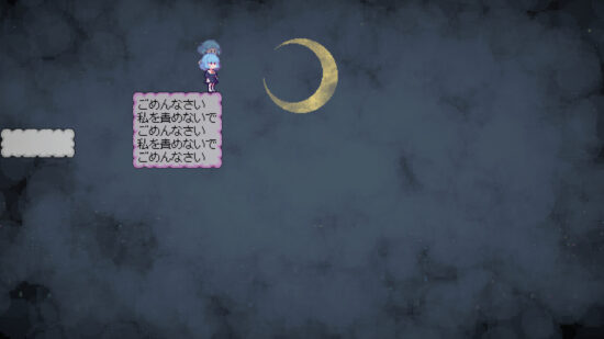 2Dパズルアクションゲーム「With My Past 私の過去とともに」【レビュー】