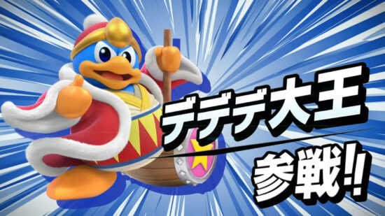 Switch2「カービィのエアライダー」が11月20日に発売決定！デデデ大王やメタナイトが参戦するほか、待望の「シティトライアル」も収録
