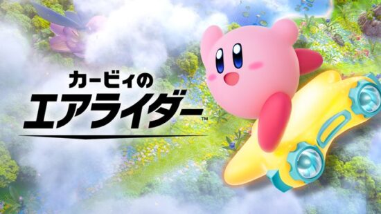 「カービィのエアライダー Direct 2025.8.19」が8月19日22時から配信へ。ディレクター・桜井政博氏が約45分にわたってプレゼン