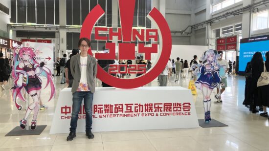 【ChinaJoy2025概要レポート】時代に合わせて変化を模索するChinaJoyの現状とこれから