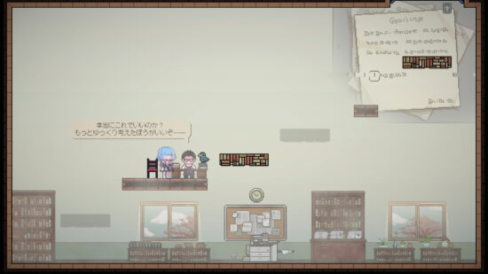 2Dパズルアクションゲーム「With My Past 私の過去とともに」【レビュー】