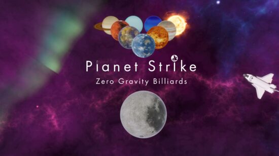 宇宙を舞台にした無重力3次元ビリヤード「Planet Strike」のSteam版が発売開始。太陽系の惑星をぶつけ合い、ブラックホールへと導け