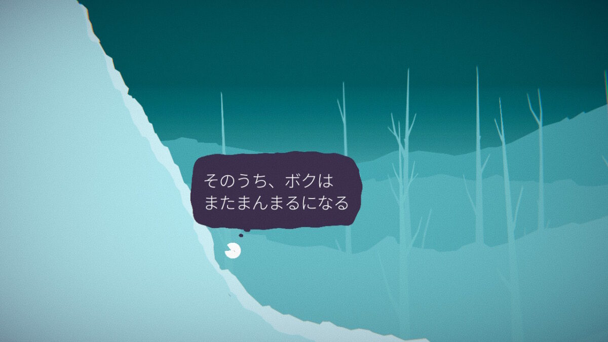 ゆるゲーかと思ったらガチめのアクションだった「マルくんの旅 ～出会いと別れの物語～」クリアレビュー。