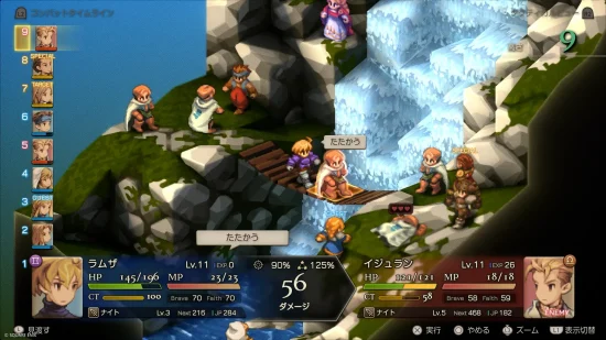 「ファイナルファンタジータクティクス – イヴァリース クロニクルズ」が東京ゲームショウ2025に出展。試遊やフォトスポットなどが楽しめる