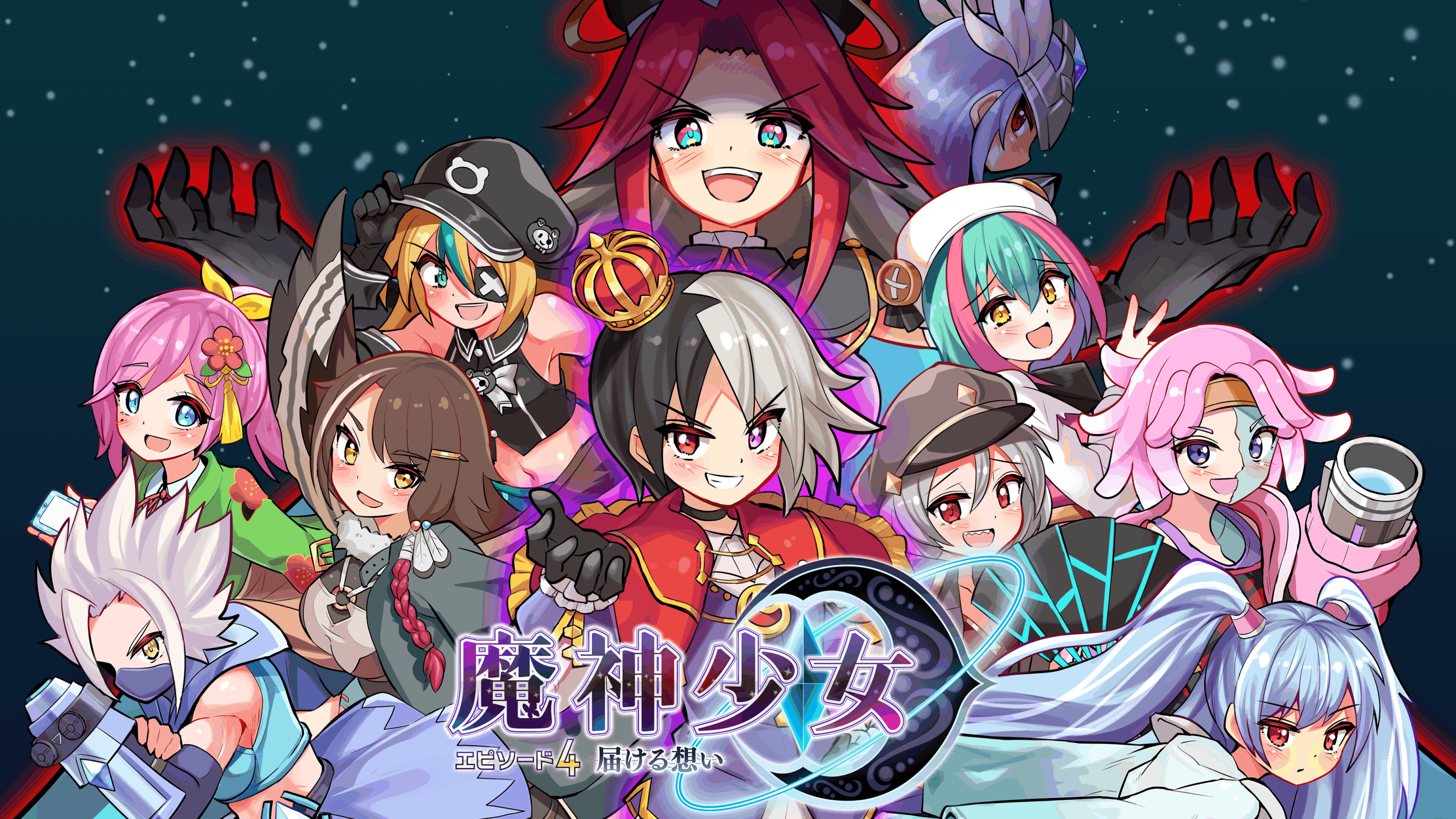 クロニクル2Dアクション「魔神少女 エピソード4 届ける想い」がSwitchで発売開始