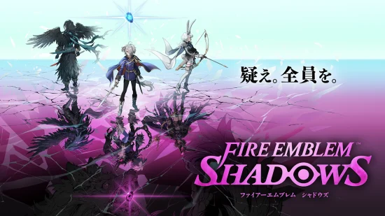 任天堂、スマホ向け「ファイアーエムブレム シャドウズ」を配信開始。誰が裏切り者かを投票するロールプレイング推理バトル