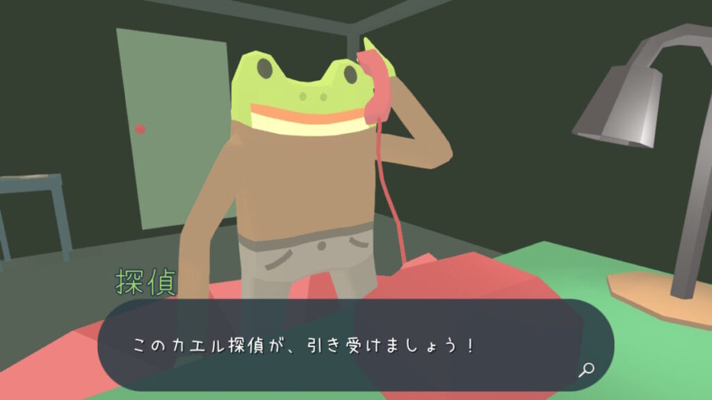 文章が良いだけでゲームの満足度は上がる。「カエル探偵の事件簿」クリアレビュー。