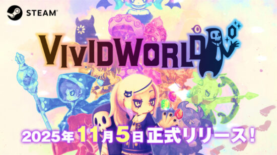 パーティ構築型ローグライクゲーム「ビビッドワールド」が11月5日に発売決定。前作「ビビッドナイト」からさらに進化