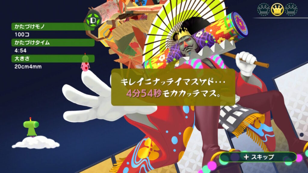 Vì một lý do nào đó mà tôi đã bắt đầu chơi “Once Upon A KATAMARI”. Khó hơn tôi tưởng rất nhiều, đến mức muốn khóc luôn.