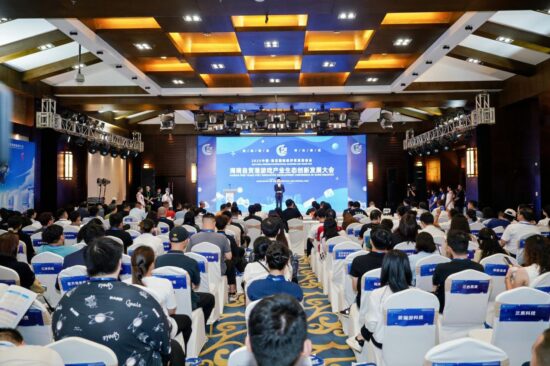 中国、海南省澄迈で「海南自由貿易港ゲーム産業エコシステム革新発展大会」が開催。ゲーム産業発展への「実直な姿勢」を強調