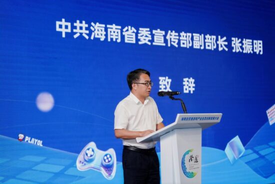 中国、海南省澄迈で「海南自由貿易港ゲーム産業エコシステム革新発展大会」が開催。ゲーム産業発展への「実直な姿勢」を強調