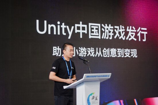 中国、海南省澄迈で「海南自由貿易港ゲーム産業エコシステム革新発展大会」が開催。ゲーム産業発展への「実直な姿勢」を強調