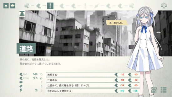 世界に光を取り戻すポストアプカリプスSFアドベンチャー「CODE::LUX」のSteam版が配信開始