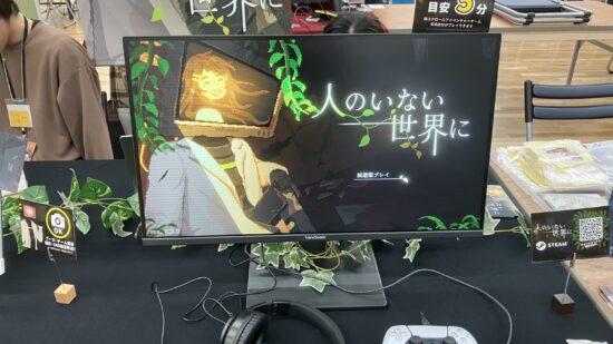 【レポート】東京ゲームダンジョン10に集まったイキのいいゲームを紹介！