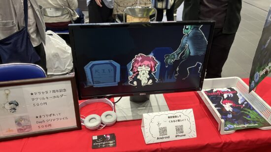 インディーゲーム老舗の展示会、秋葉原のデジゲー博もおすすめ！同人ぽさがレトロな会場を紹介