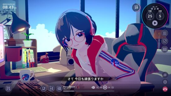 文学少女のサトネと一緒にデスクワークする作業用ADV「Chill with You : Lo-Fi Story」が発売開始。一緒に作業することでサトネとコミュニケーションも可能