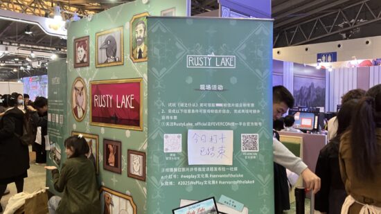 上海のインディーゲーム系イベント「WePlay」は熱気あふれるゲームの祭典！日本からの出展も多数