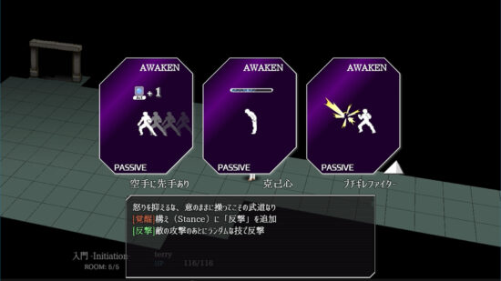 カラテで魔界を駆けろ！漫画「空手バカ異世界」の原作者が手掛ける格闘ダンジョンRPG「KARATE ROGUE -カラテローグ-」の体験版が配信開始