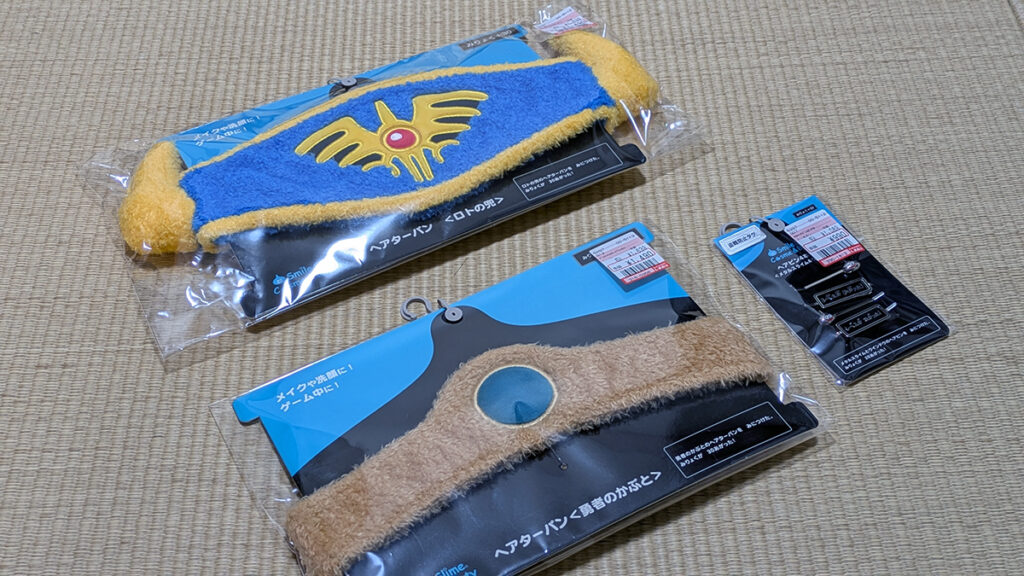 しまむらで伝説の防具を買いました。｜SQOOLNETゲーム研究室