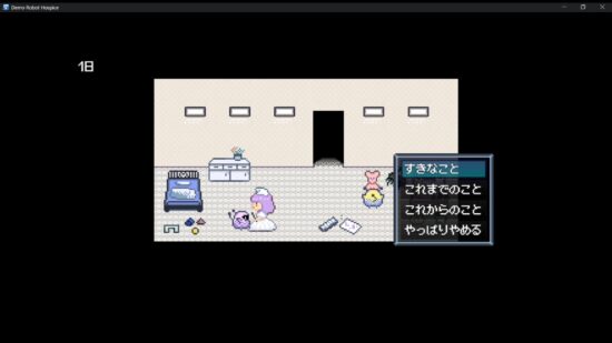 2Dアドベンチャーゲーム「Robot Hospice」